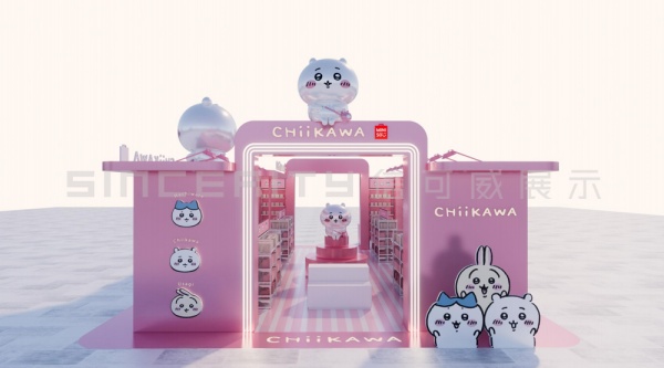 名創(chuàng)優(yōu)品展會設計